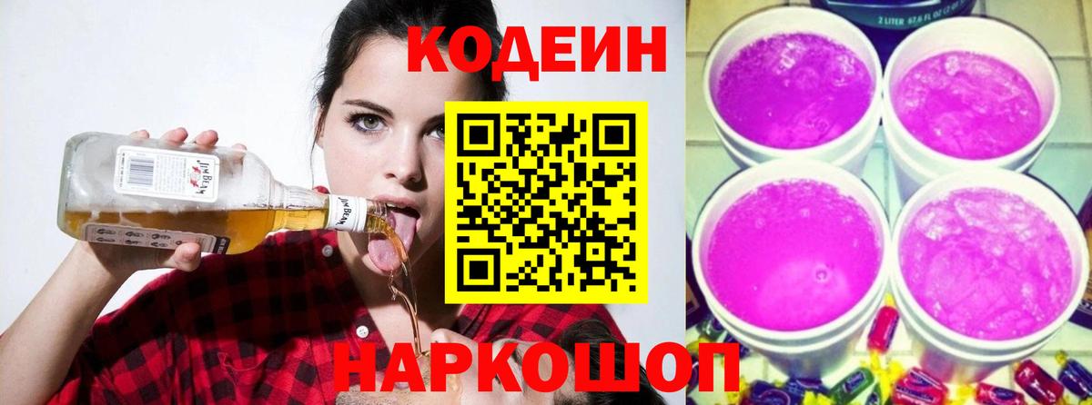 ГАШИШ  Вход с VPN  КОКАИН  Ишимбай  ГАШ  NBOMe  МАРИХУАНА  Меф кристаллы  АМФ кристаллы 