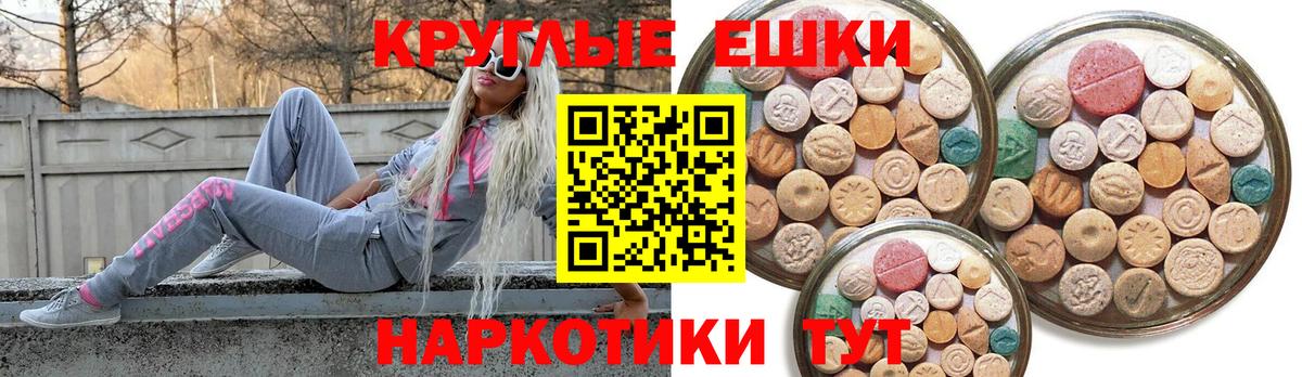 Экстази 280 MDMA  Экстази Philipp Plein  ЭКСТАЗИ  МЕГА ссылки  Вход с VPN  Ишимбай 