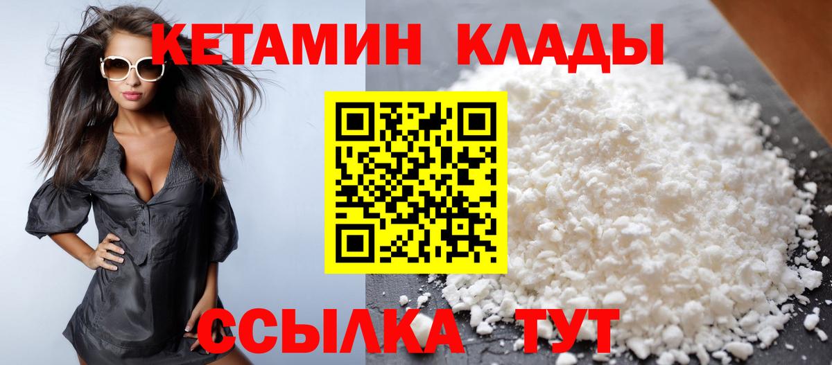 Cocaine Ишимбай