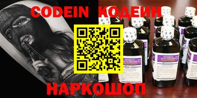 spice Кумертау