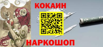 spice Кумертау