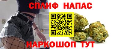 spice Кумертау