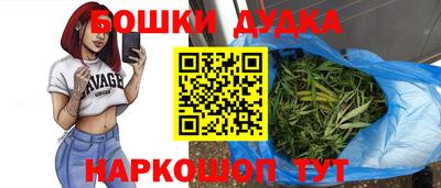 spice Кумертау