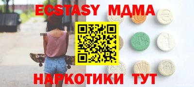 spice Кумертау