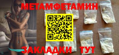 spice Кумертау