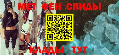 гашик Ставрополь