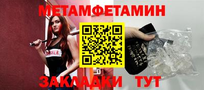 spice Кумертау