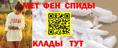 spice Кумертау