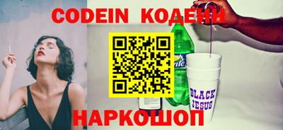 spice Кумертау