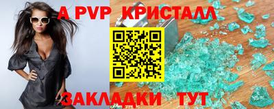 герыч Кунгур