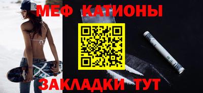 spice Кумертау
