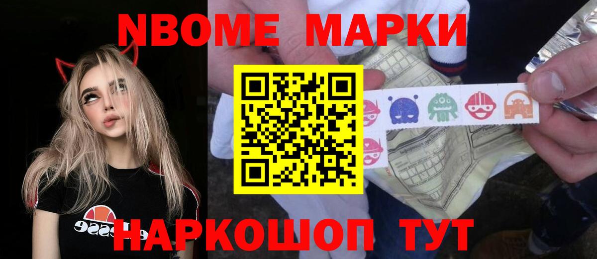 ЛСД экстази кислота Ишимбай