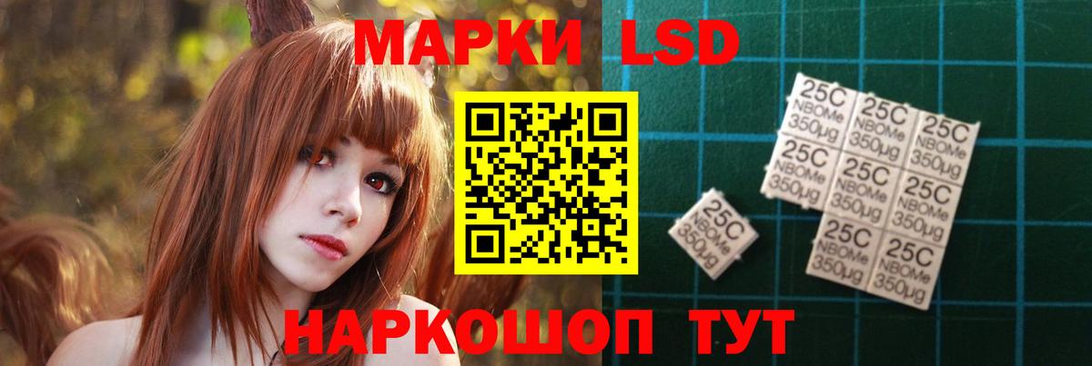 Ишимбай  LSD-25 экстази кислота  Вход с VPN  LSD-25 экстази  Лсд 25 экстази ecstasy 