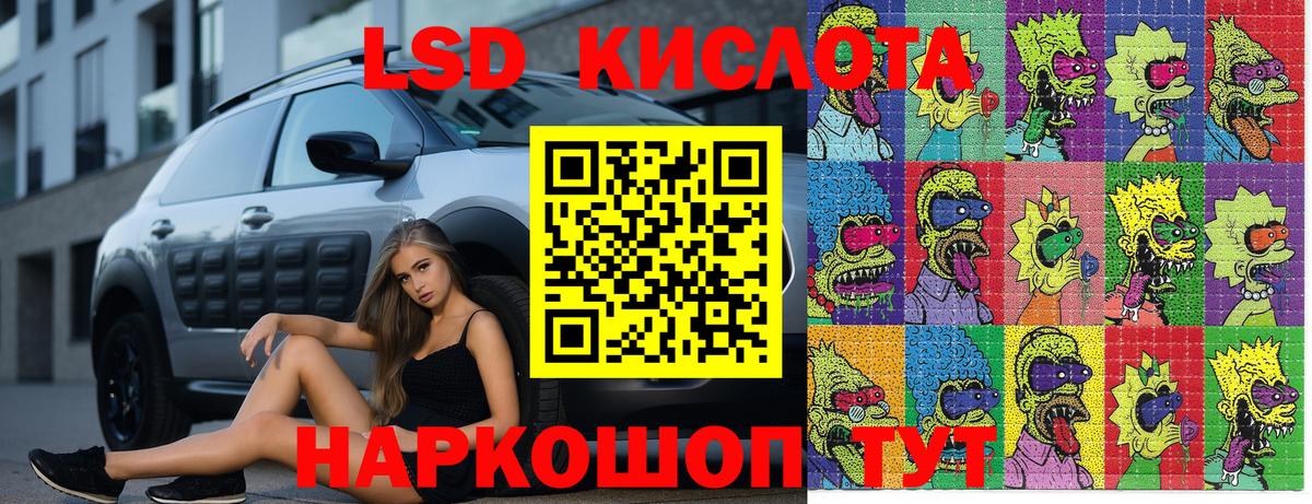 Ишимбай  Марки 25I-NBOMe 1,5мг  Марки 25I-NBOMe 1,5мг  Вход с VPN 